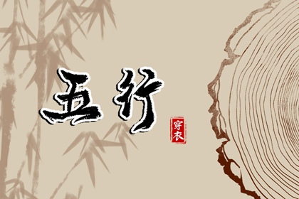 择吉黄历,万年历老黄历黄道吉日查询,每日黄历宜忌