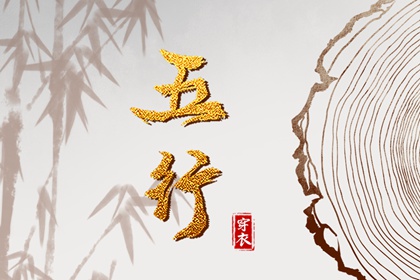 万年历老黄历黄道吉日查询_万年历黄历年_黄历吉时查询