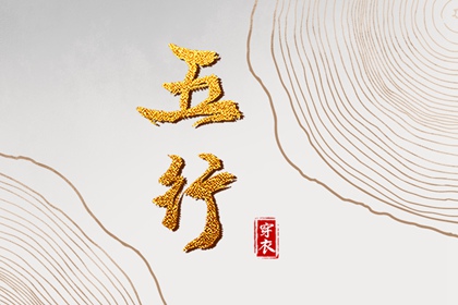 择吉老皇历 择吉皇历 汉典老皇历