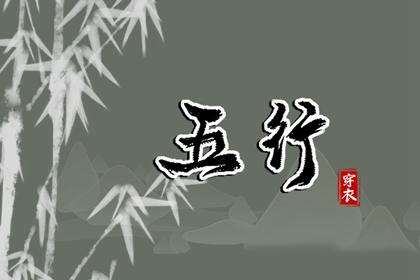 择日子|择吉日查询|择吉老黄历皇历