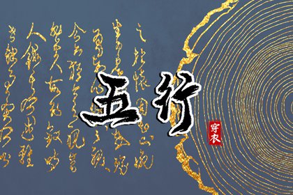 中国老黄历_老黄历网_今日老黄历