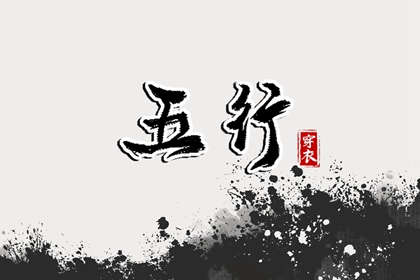 全年黄道吉日_老皇历黄道吉日_黄历黄道吉日