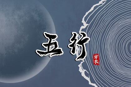 择吉老黄历皇历|老皇历查询|皇历