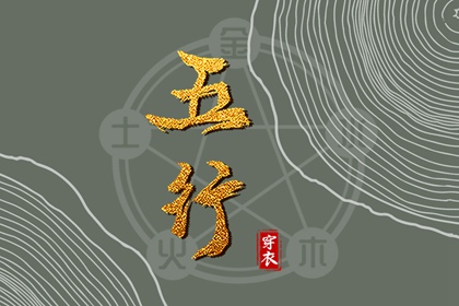 择吉皇历,择吉黄历每日宜忌,结婚择吉日