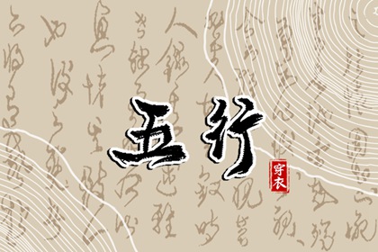 万年历日历黄历 日历万年历 2026日历