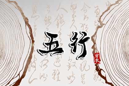 老黄历 黄道吉日 黄历网年 黄历年网