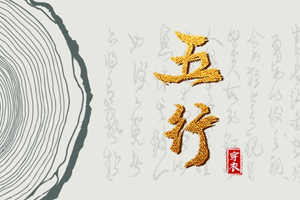 择吉皇历_择吉黄历每日宜忌_开业择吉日
